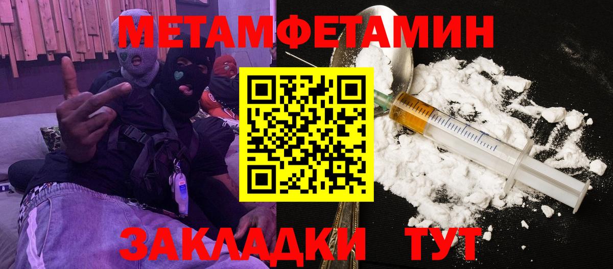 Люберцы  АМФЕТАМИН Premium  Вход с VPN 