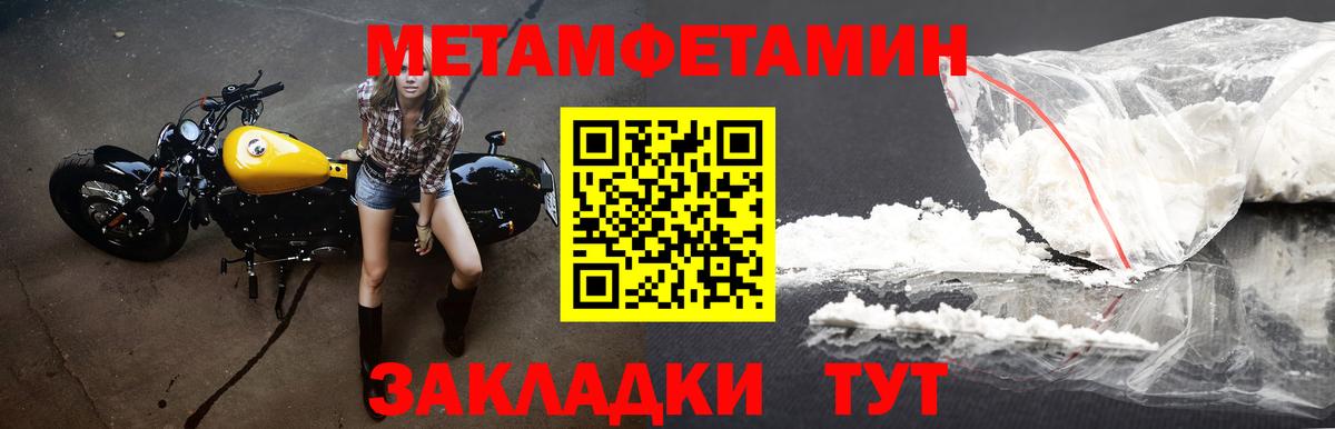 МЕФ   Конопля  Купить наркотик  LSD-25  Люберцы  Вход с VPN  ГАШ 