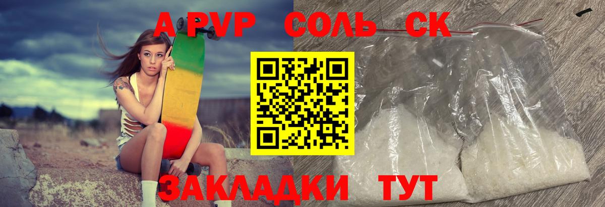 Люберцы  Alfa_PVP СК  Вход с VPN 