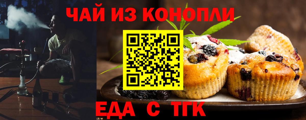 Люберцы  Canna-Cookies марихуана  Вход с VPN 