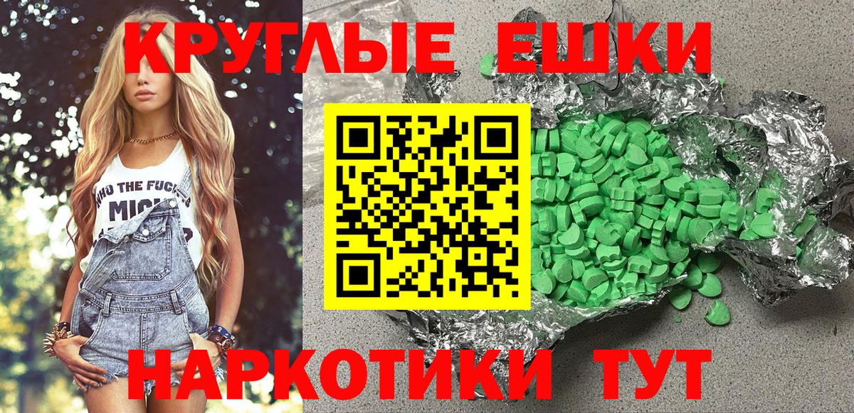 Экстази DUBAI  Вход с VPN  Ecstasy  Ecstasy 280мг  Люберцы 