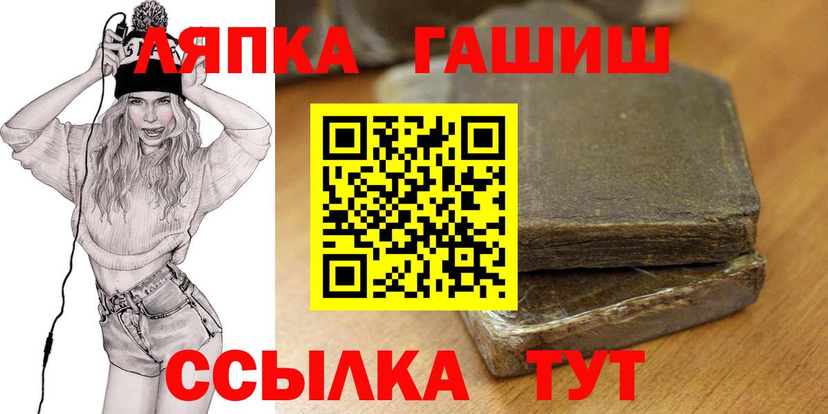 купить   Гашиш AMNESIA HAZE  ГАШИШ  Вход с VPN  ГАШИШ Изолятор  Люберцы 