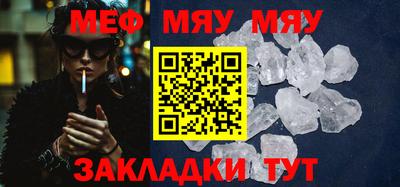 первитин Ирбит