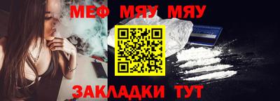 COCAINE Ипатово