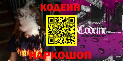 COCAINE Ипатово