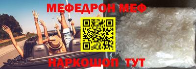 первитин Ирбит