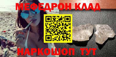 COCAINE Ипатово