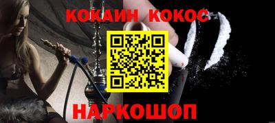 кокаин VHQ Изобильный