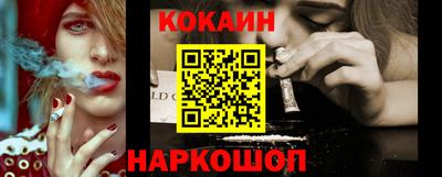 кокаин VHQ Изобильный