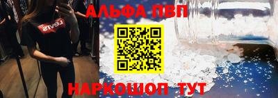 первитин Ирбит