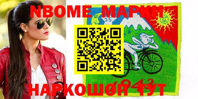 первитин Ирбит