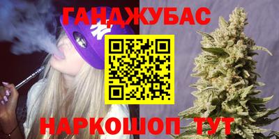 COCAINE Ипатово