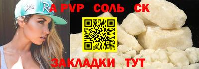 кокаин VHQ Изобильный