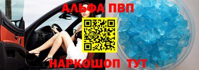 первитин Ирбит
