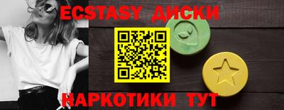 первитин Ирбит