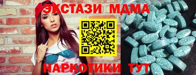 COCAINE Ипатово