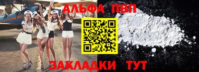 кокаин VHQ Изобильный