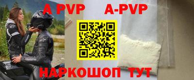 COCAINE Ипатово
