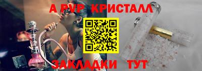 COCAINE Ипатово