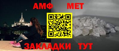 первитин Ирбит