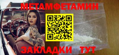 первитин Ирбит