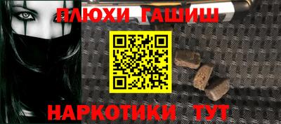 COCAINE Ипатово