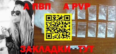COCAINE Ипатово
