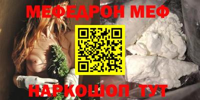 первитин Ирбит
