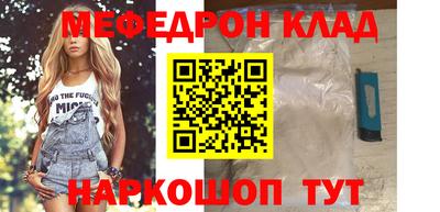 COCAINE Ипатово