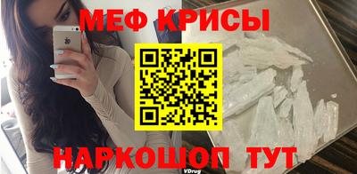 COCAINE Ипатово