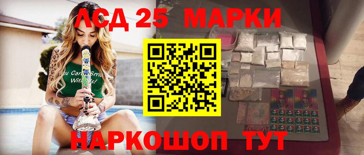 ЛСД экстази кислота  Вход с VPN  Люберцы  omg ссылка  Лсд 25 экстази ecstasy 