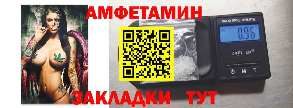 МЕТАМФЕТАМИН винт  МЕТАМФЕТАМИН  Люберцы  Вход с VPN 