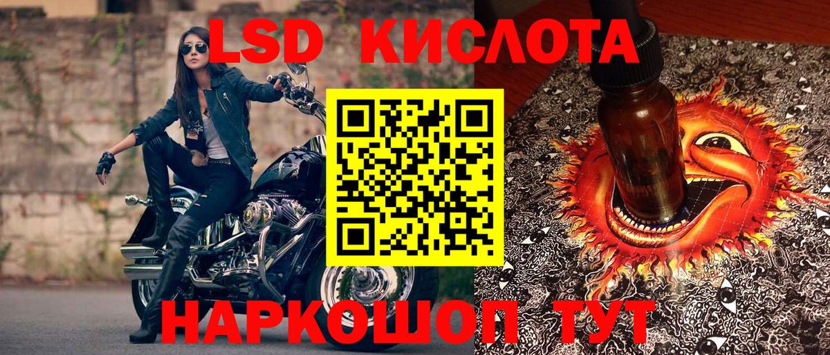 Марки 25I-NBOMe 1,8мг Люберцы