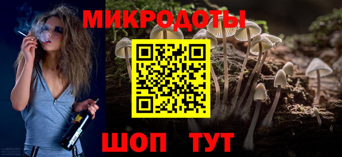 Люберцы  Псилоцибиновые грибы MAGIC MUSHROOMS  Вход с VPN  Галлюциногенные грибы мухоморы 