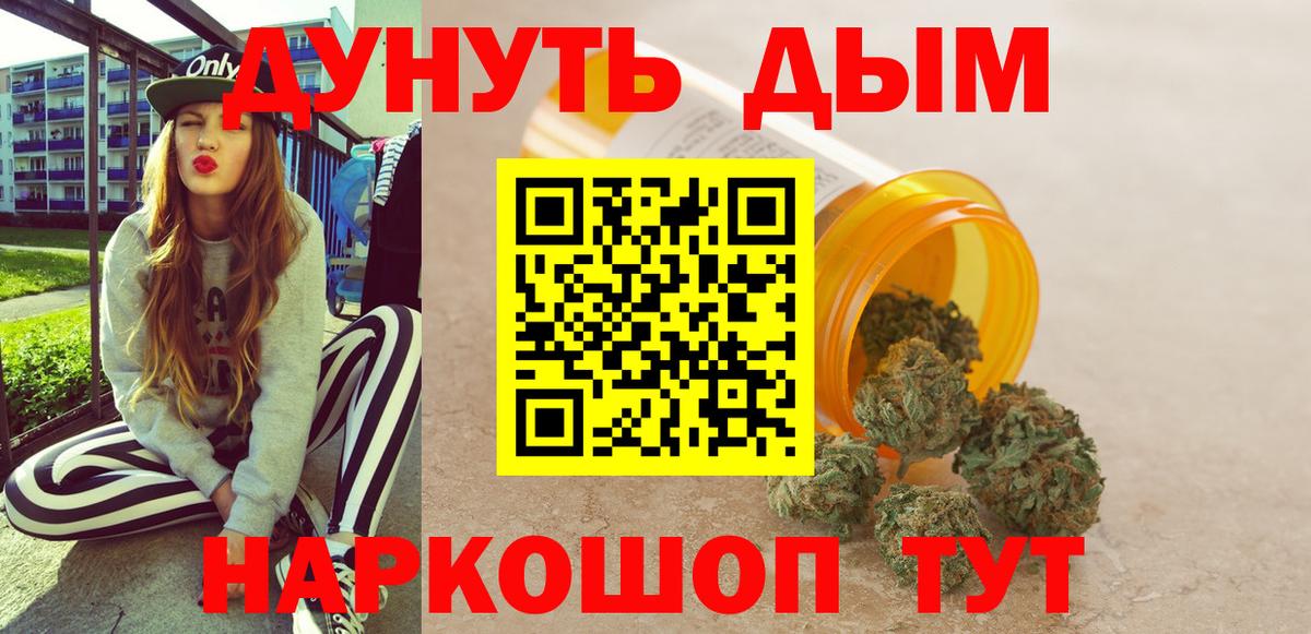 Шишки марихуана тримм Люберцы